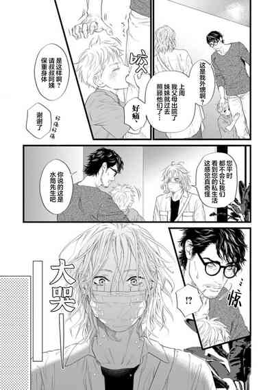 第194页图