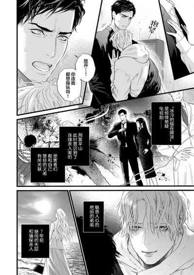 第238页图