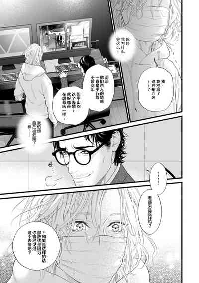 第314页图