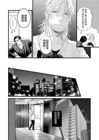 第74页图