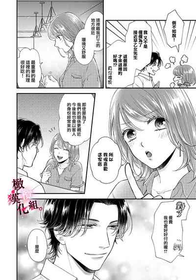 第74頁圖