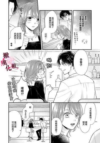 第82頁圖