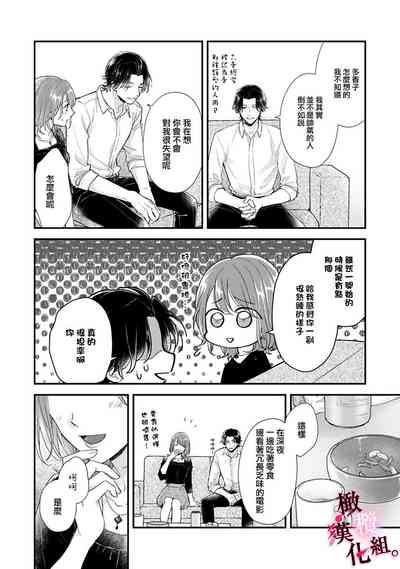 第86頁圖