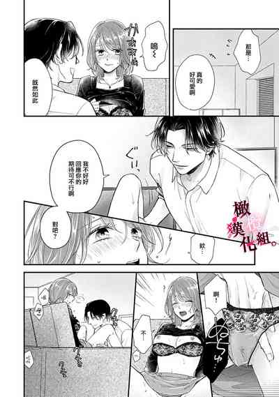第90頁圖