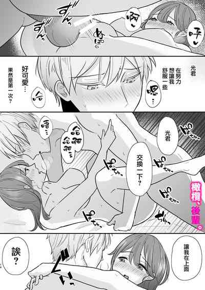 第14頁圖