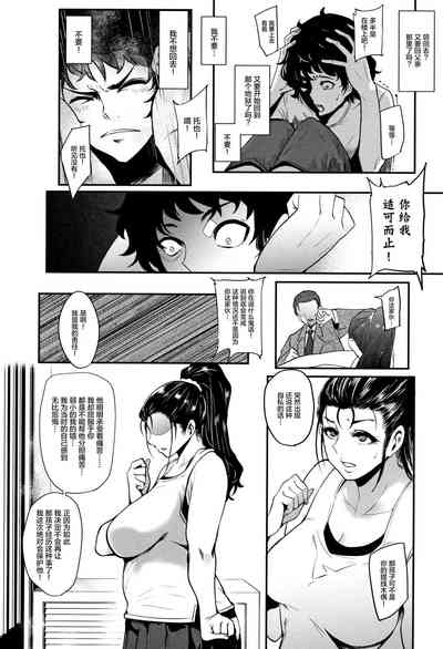 第106页图