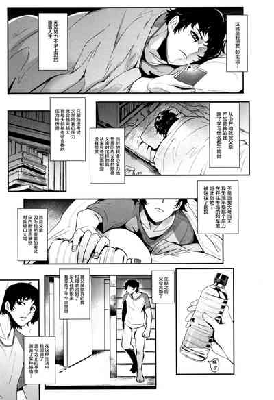 第90页图