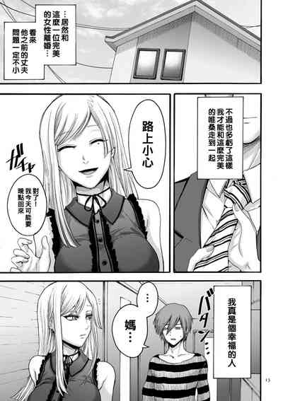 第10頁圖