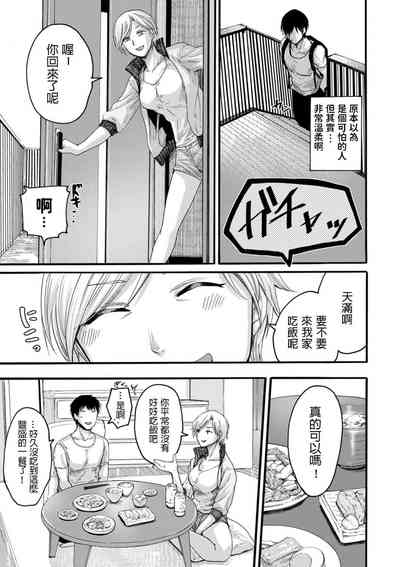 第130頁圖