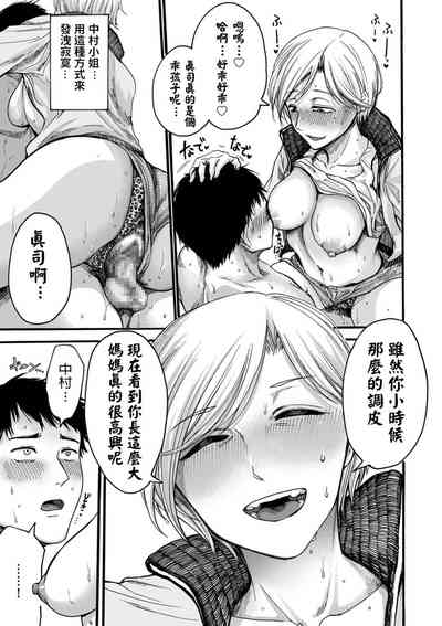 第138頁圖