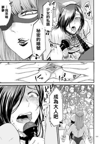 第186頁圖