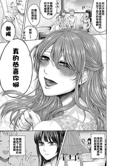第310頁圖