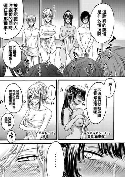 第346頁圖