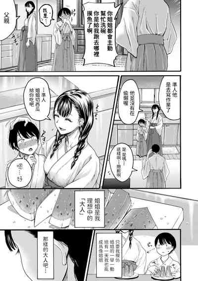 第370頁圖