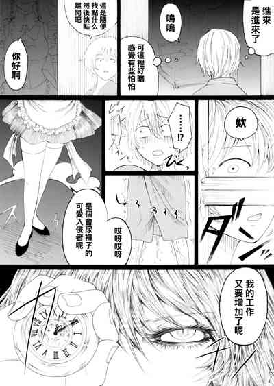 第398頁圖