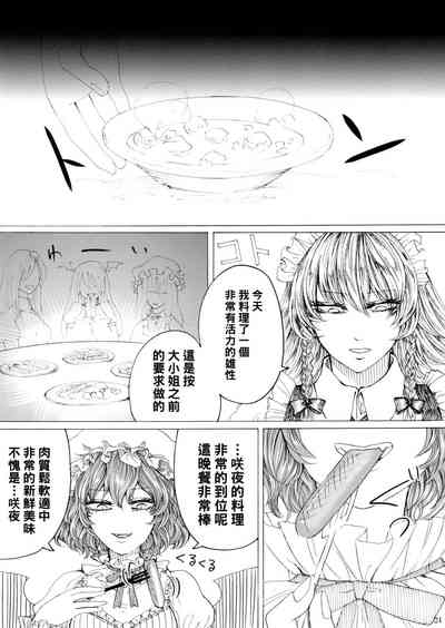 第418頁圖