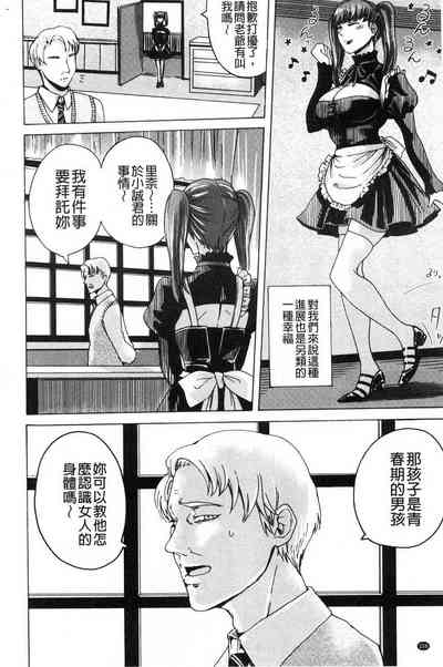 第582頁圖