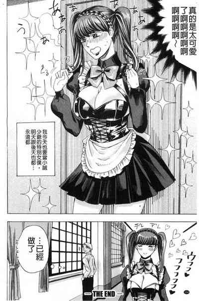 第610頁圖