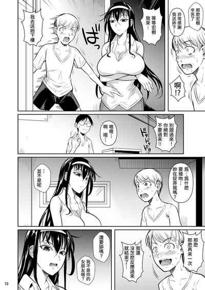 第10頁圖