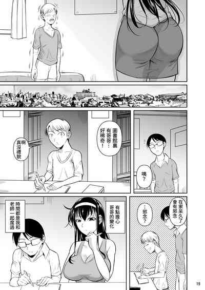 第18頁圖