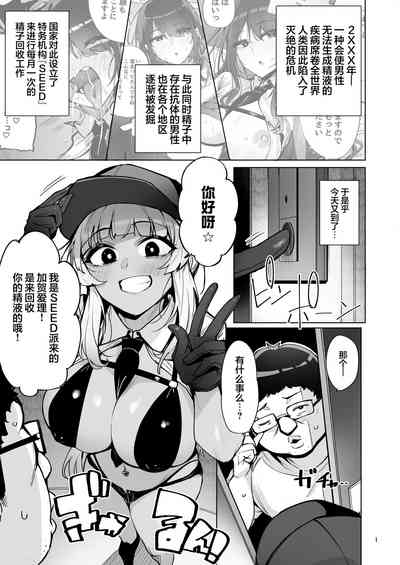 第2頁 封面 - HaSM.cc