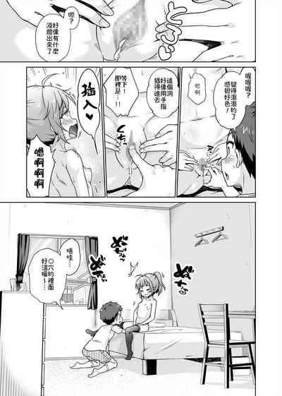 第18頁圖