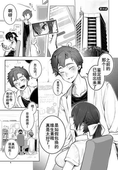 第2頁圖