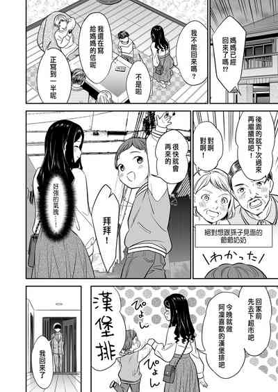 第30頁圖