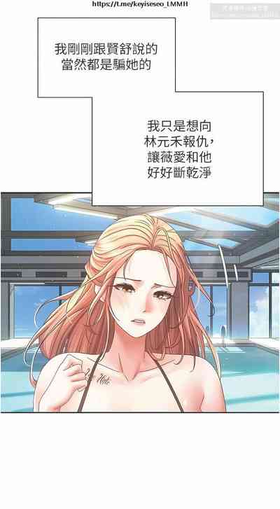 第130頁圖