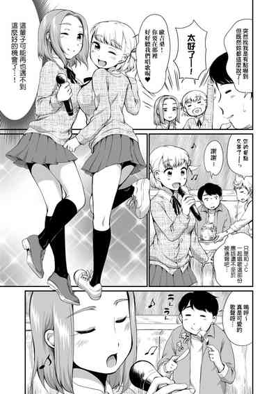 第10页图