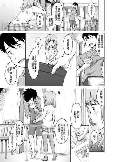 第146页图