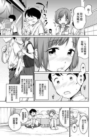 第190页图