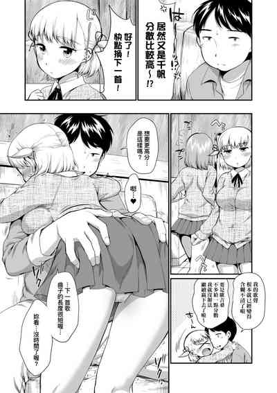 第22页图