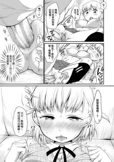 第46页图