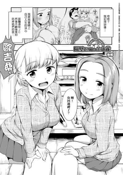 第54页图