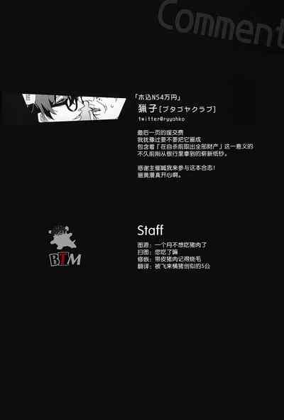 第10页 封面 - HaSM.cc