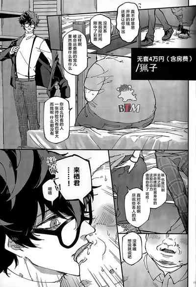 第2页 封面 - HaSM.cc