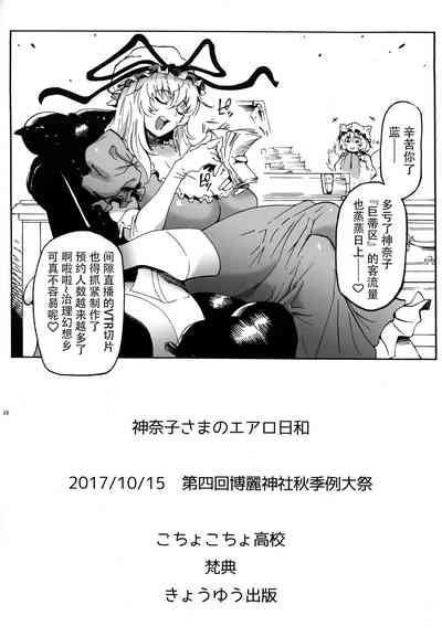 第18頁圖
