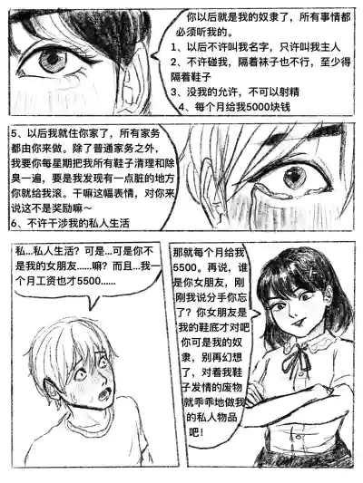 第10页图