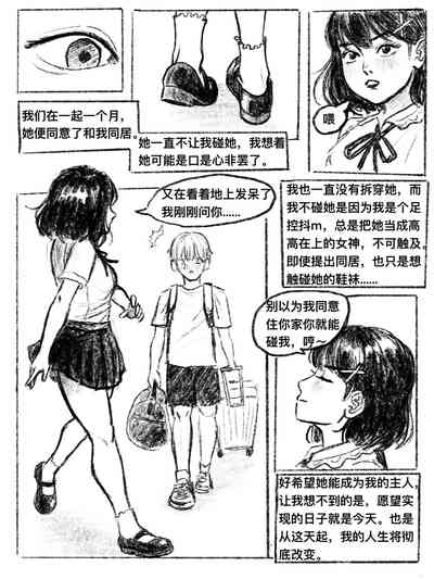 第2页图