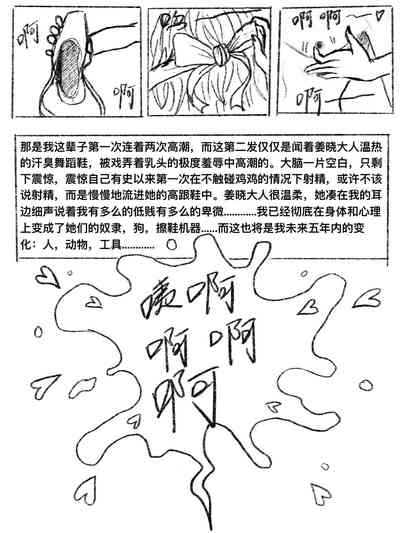 第30页图