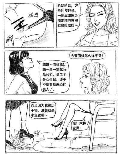 第54页图
