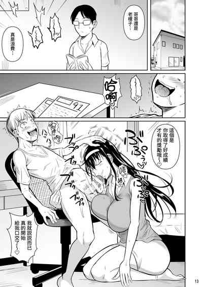 第14頁圖