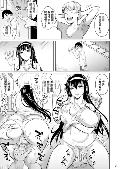第22頁圖