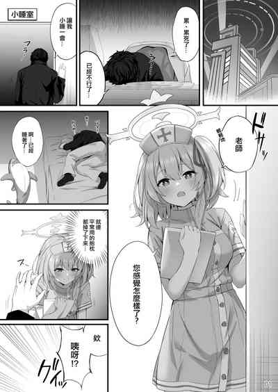 第2頁圖