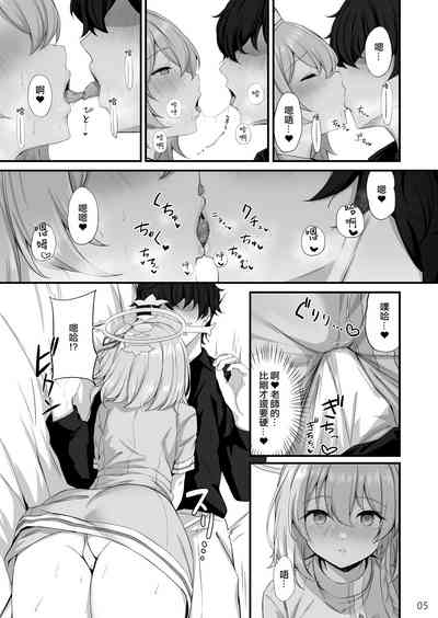 第6頁圖