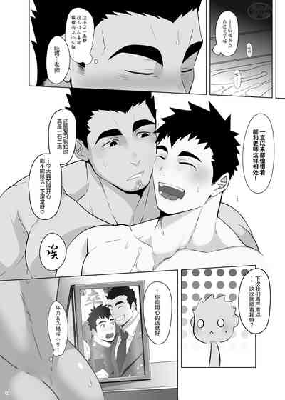 第22頁圖