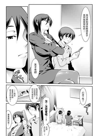 第2页图