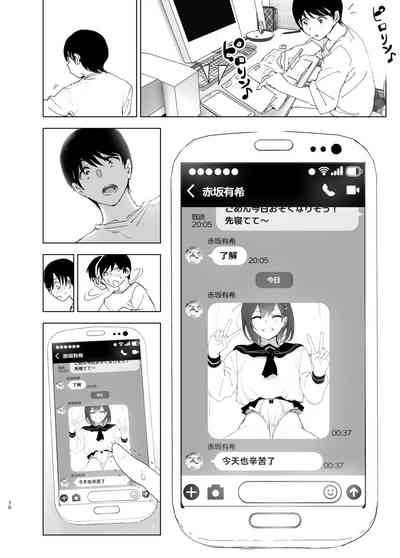 第70页图