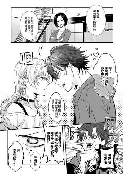 第10頁圖